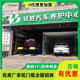 汽車潤(rùn)滑油加盟品牌排行-加盟選什么品牌好[韋納奇潤(rùn)滑油]