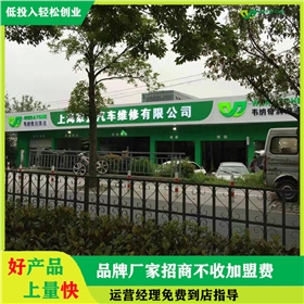 開汽修店哪里找機(jī)油代理商