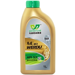 WERDU韋度 摩油 SJ